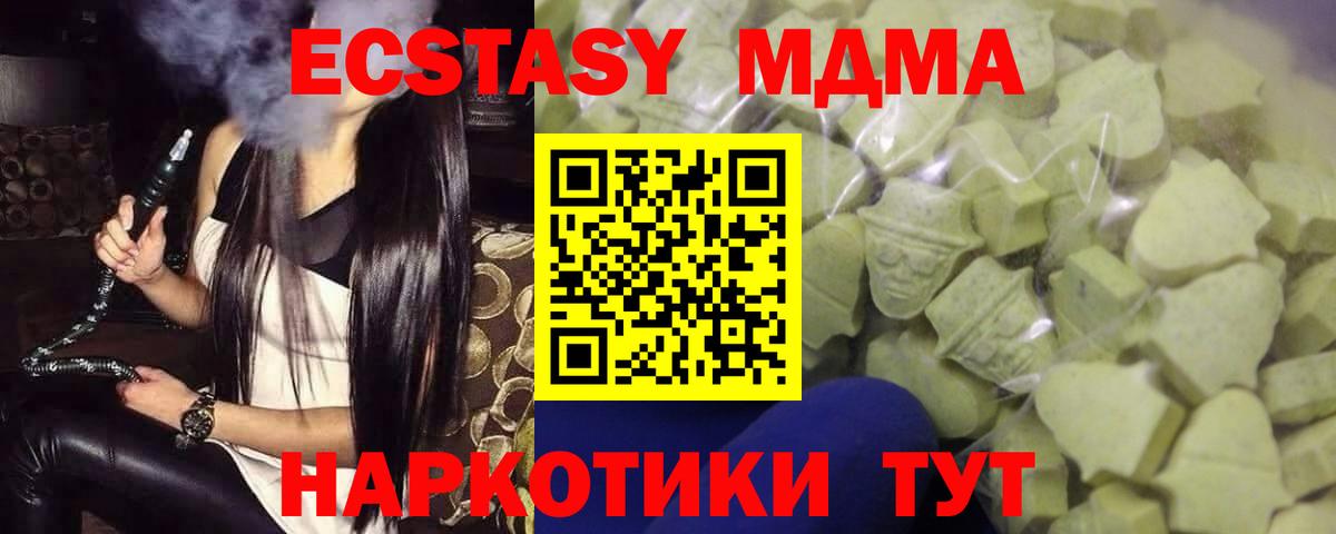 Экстази бентли Ахтубинск