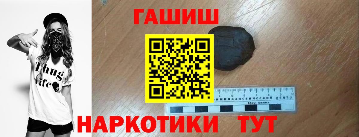 ГАШИШ гарик  ГАШИШ Изолятор  Ахтубинск  Вход с VPN 