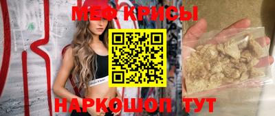 кокаин премиум Ангарск