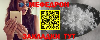 кокаин премиум Ангарск