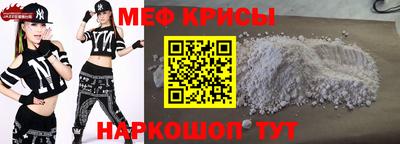 амф Анжеро-Судженск