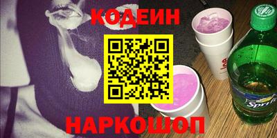 амф Анжеро-Судженск