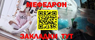 ALPHA PVP Анапа