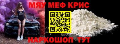 кокаин премиум Ангарск
