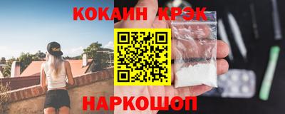 ALPHA PVP Анапа