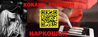 амф Анжеро-Судженск