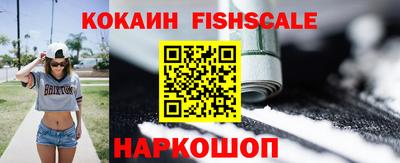 ALPHA PVP Анапа