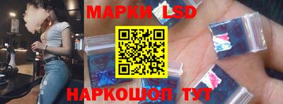 амф Анжеро-Судженск