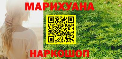 кокаин премиум Ангарск