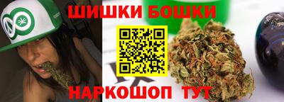 кокаин премиум Ангарск