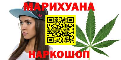 кокаин премиум Ангарск