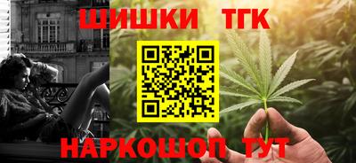 ALPHA PVP Анапа