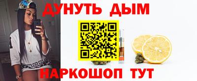 кокаин премиум Ангарск