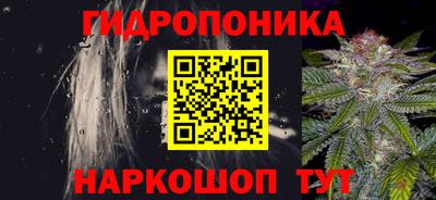 кокаин премиум Ангарск