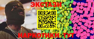 амф Анжеро-Судженск