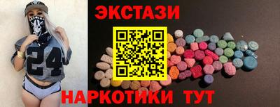 амф Анжеро-Судженск