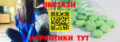 кокаин премиум Ангарск