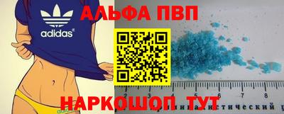 амф Анжеро-Судженск