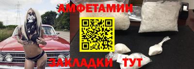 кокаин премиум Ангарск