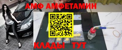 кокаин премиум Ангарск