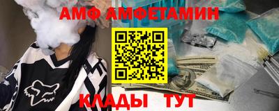 ALPHA PVP Анапа