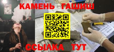 кокаин премиум Ангарск