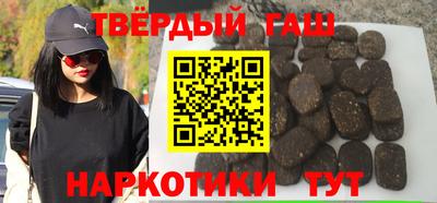 кокаин премиум Ангарск