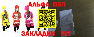 кокаин премиум Ангарск