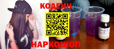 ALPHA PVP Анапа