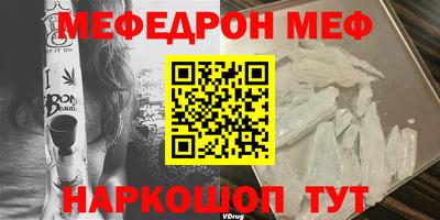 кокаин премиум Ангарск