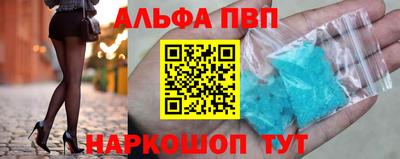 амф Анжеро-Судженск