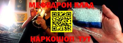 кокаин премиум Ангарск