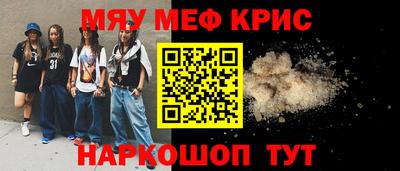 ALPHA PVP Анапа