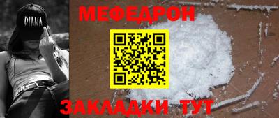ALPHA PVP Анапа