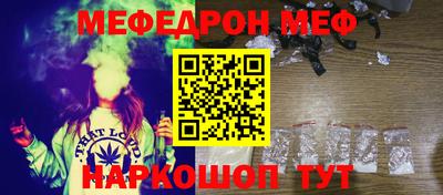 амф Анжеро-Судженск