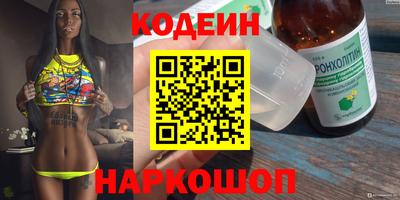кокаин премиум Ангарск