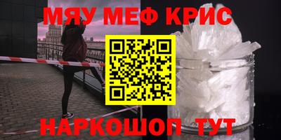 ALPHA PVP Анапа