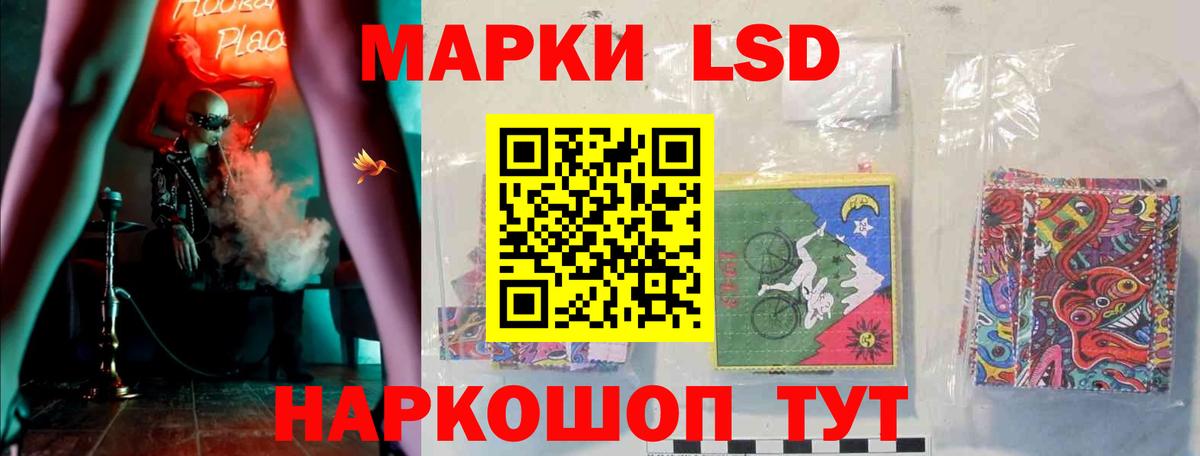 ЛСД экстази ecstasy  MEGA ссылки  Лсд 25 экстази ecstasy  Ахтубинск  Вход с VPN 