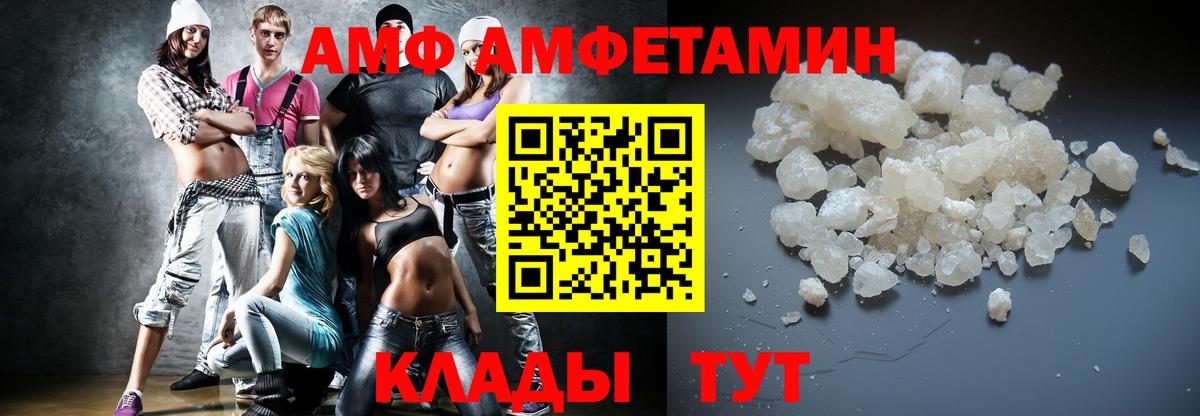 Первитин витя  Первитин витя  Вход с VPN  Ахтубинск 