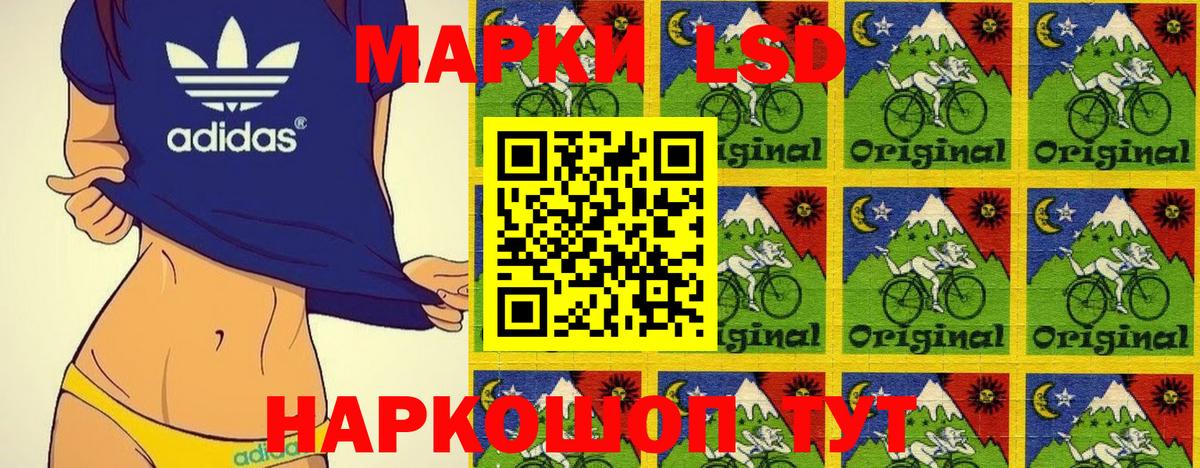 Марки N-bome  Марки N-bome 1,5мг  Вход с VPN  Ахтубинск  Марки N-bome 1,5мг 